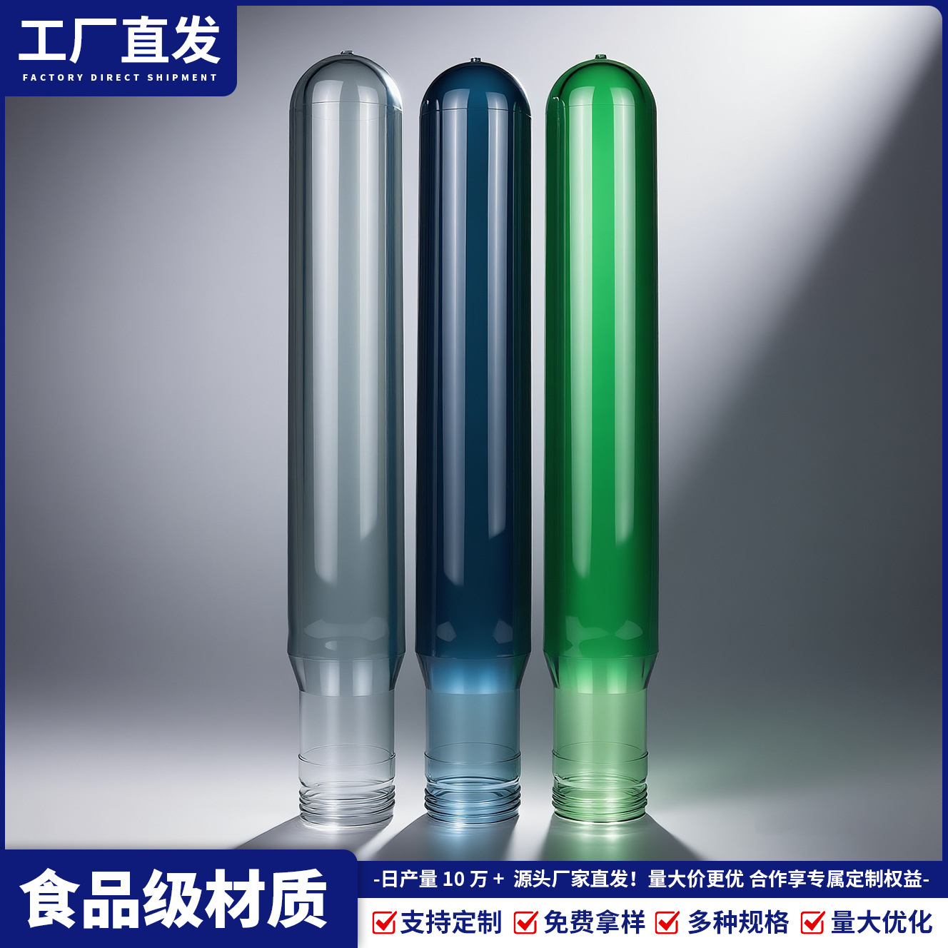 Fabricante suministro directo de 5 galones 18.9L PET barril desechable de alta transparencia de grado alimenticio nuevo material barril de agua mineral