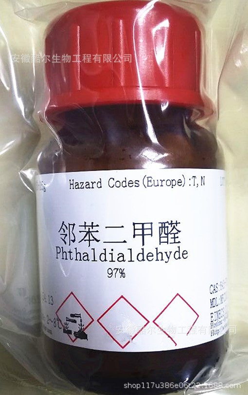 邻苯二甲醛 邻苯二醛 纯度≥97% CAS:643-79-8科研实验试剂