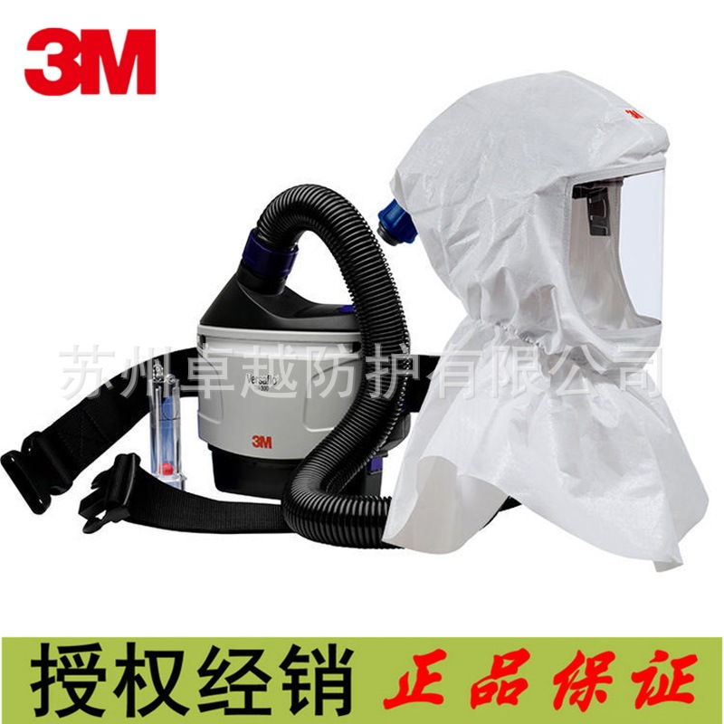 3MTR-315E+送风电机套件TR-315+电动送风呼吸防护套装TR-302E+