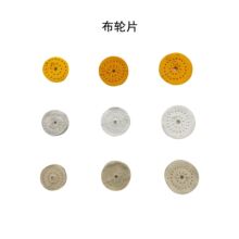 �Sɫ��ɫƯ�ײ�݆19 22 25mm���㲼݆Ƭ�����ĥС��݆����߹���