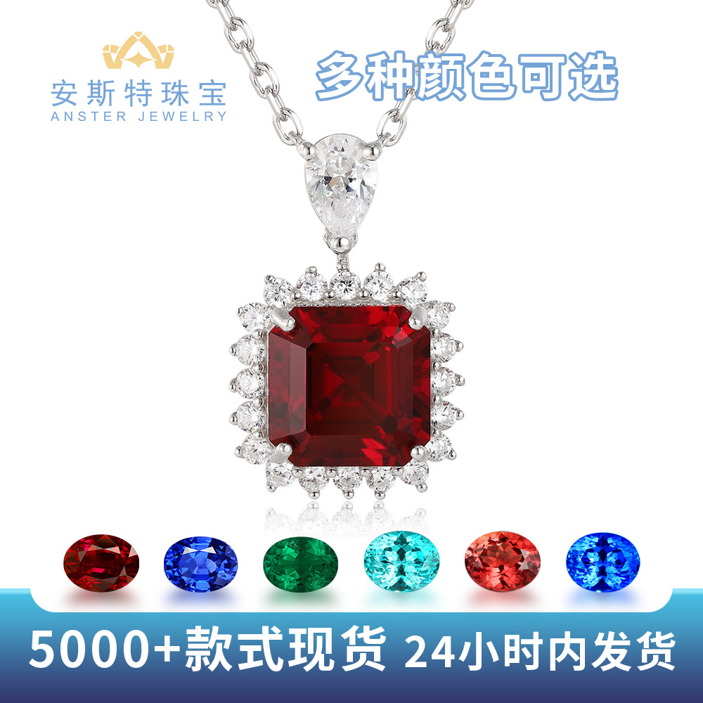 S925 silver pendant necklace featuring a cultured gemstone, including a pigeon-blood red, royal blue, and Paraiba emerald