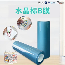 数码印刷机;数码印花机;印刷耗材