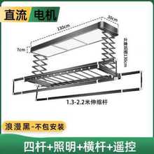 BTV4厂促直流电机电动晾衣架智能遥控升降自动家用阳台烘干晒衣架