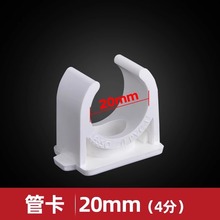 ✅✅pvc给水管配件直通正三通三通90度弯头4分1寸活接头配件大