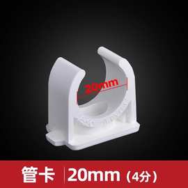 ✅✅pvc给水管配件直通正三通三通90度弯头4分1寸活接头配件大