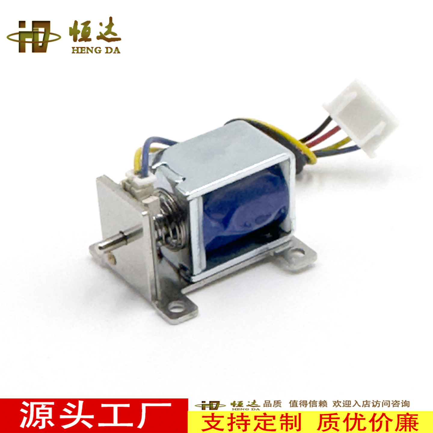 恒达电磁带检测开关低压直流圆柱电磁锁2724电控锁 行程3.5毫米