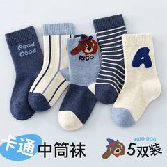 儿童袜子男童拼色透气中筒男孩可爱卡通中大童宝宝秋季袜子学生袜