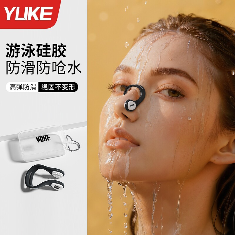 Swimming Nose Clip, Professional Waterproof and Anti-Choking Nose Clip for Girls, Fashionable Dolphin-Shaped, Compact and Portable Nose Clip for Bathing and Hot Springs