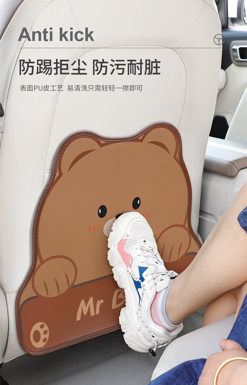 Car seat back anti-kick pad children's anti-wear car supplies universal rear cartoon car seat anti-dirty protective pad