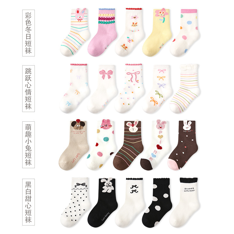 Children's socks original tide socks ZYZ cartoon cute baby socks cotton boneless lace 1-12 years old girls socks