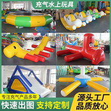 充气大型水上乐园漂浮物儿童玩具滑梯蹦床风火轮跷跷板游泳池陀螺