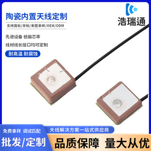 GPS�մ��쾀����ȫ�򌧺���λ�쾀��Դ�մ��NƬ�쾀12*12*2/4mm