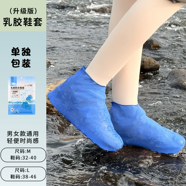 Latex blue shoe covers
