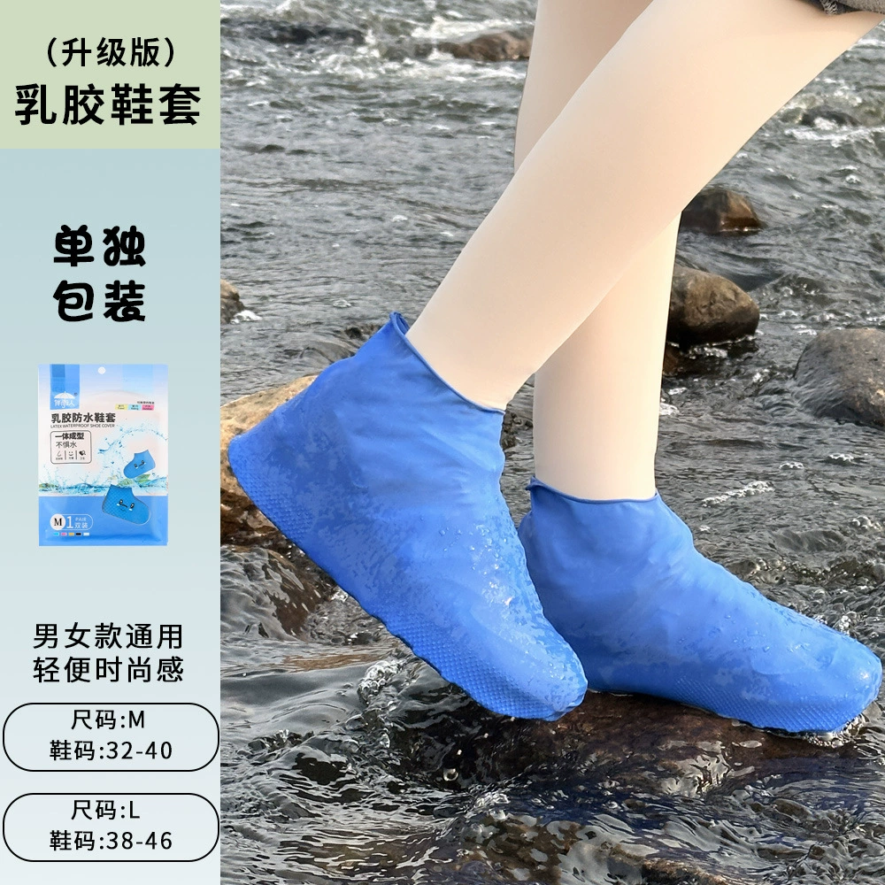 Shoe covers, silicone non-slip handheld elastic latex boots, wholesale
