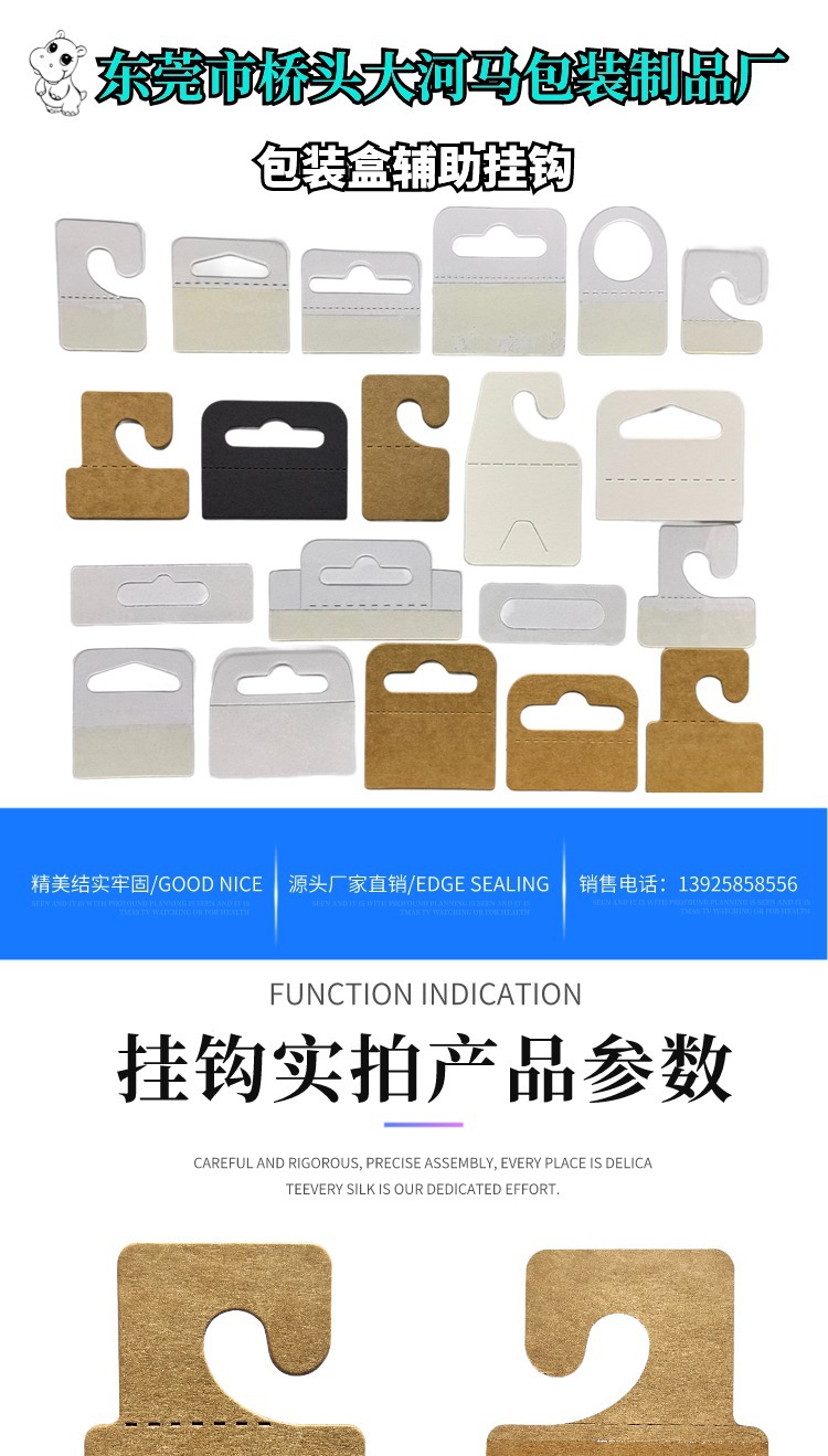 详情页模版1.jpg