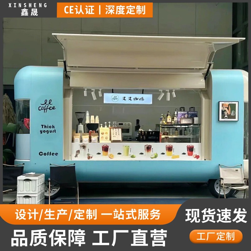 Multi-Functional Internet-Famous Food Truck, Street View Mobile Food Truck, Special Stall for Coffee and Milk Tea, Snack Cart