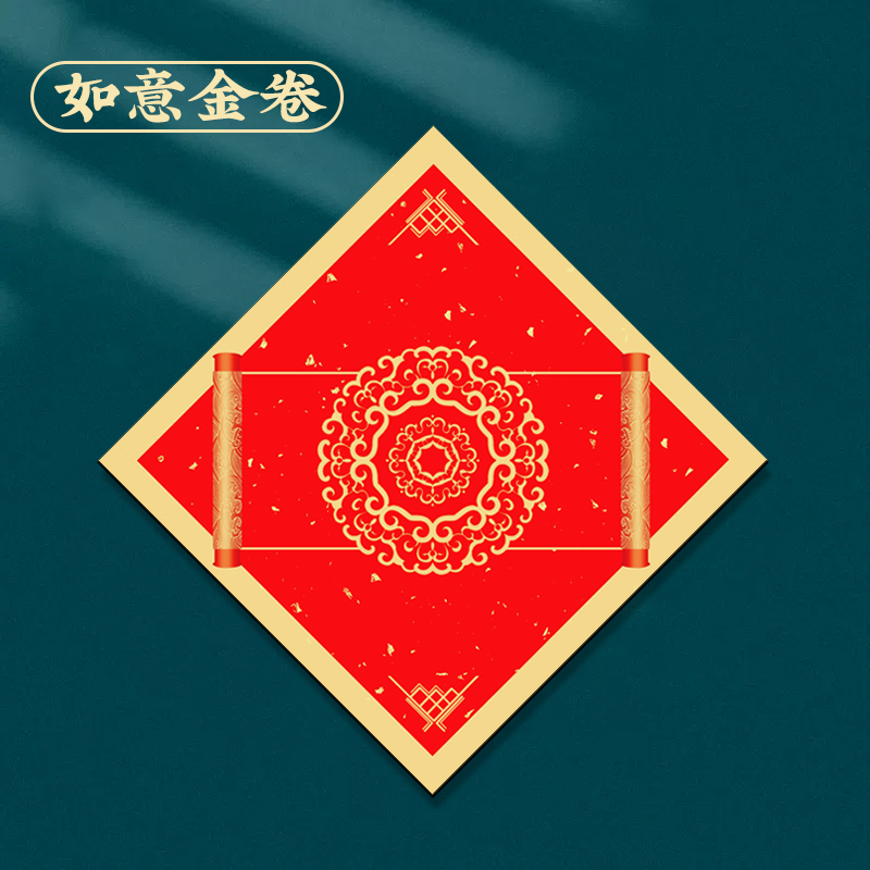 바틱 루이 골든 롤 - 도매 100개 - 34cm 축복 문자 [전체 선물에 참여하지 않음]