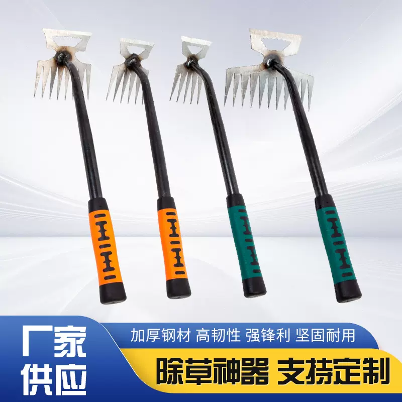 除草神器翻土种菜除草耙子连根拨草工具手握式松土挖野菜小锄头