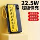 Digital display 22.5W high-speed fast charging with cable charging treasure wholesale with lanyard multi-output mobile power supply