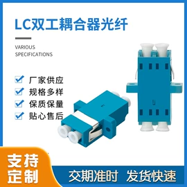 光纤连接器;光缆接头盒;配线架