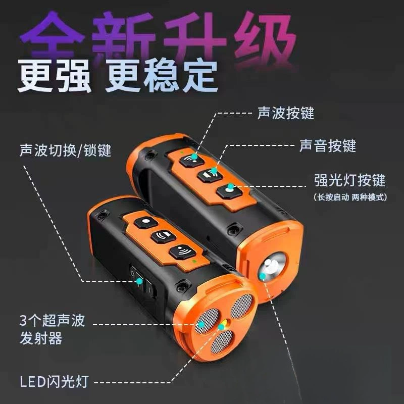 Осветительная вспышка, мощный ультразвуковой отпугиватель собак для предотвращения укусов собак, отпугивания собак и прекращения лая, доступны большие скидки и бесплатная доставка.
