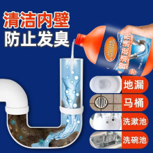 管道疏通剂强力溶解下水道除臭疏通剂油污厕所地漏堵塞厨房除臭剂