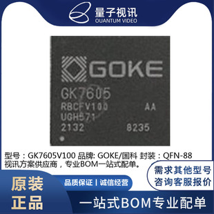 ����΢����оƬ GK7605V100 GK7205V510 ȫ��ԭ�b��ֱ��