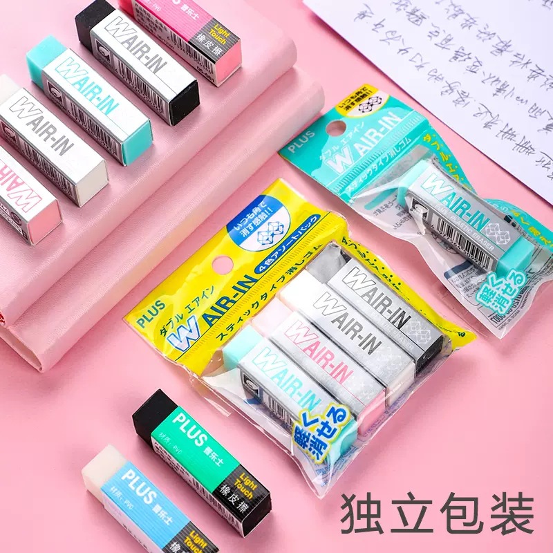 Japonés PLUS pules borrador estudiante de la escuela primaria niños Linda hembra examen creativo Arte cuero especial