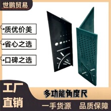 过线尺划线尺子45度画线90度木工角尺多功能拐尺靠尺止型定规定位