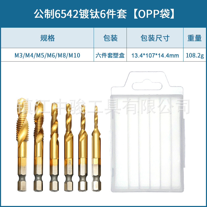Acero de alta velocidad Chapado en titanio tres en uno multifuncional hexagonal mango compuesto grifo roscado y perforación biselado compuesto de la máquina todo en uno
