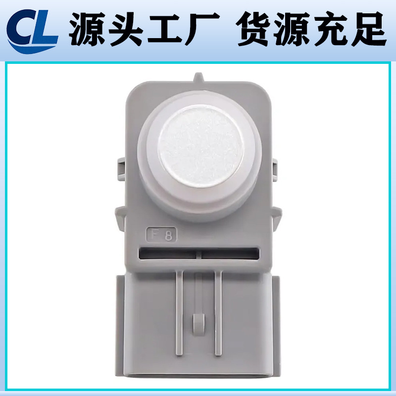 Black and White Color 95720-B2300 95720B2300 Suitable for Hyundai Kia Reversing Radar Sensor