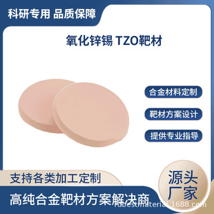 �߼�ZTO �����\�a�в� �߼��մɰв� �Ĥ�R�� �б��S��ֱ��