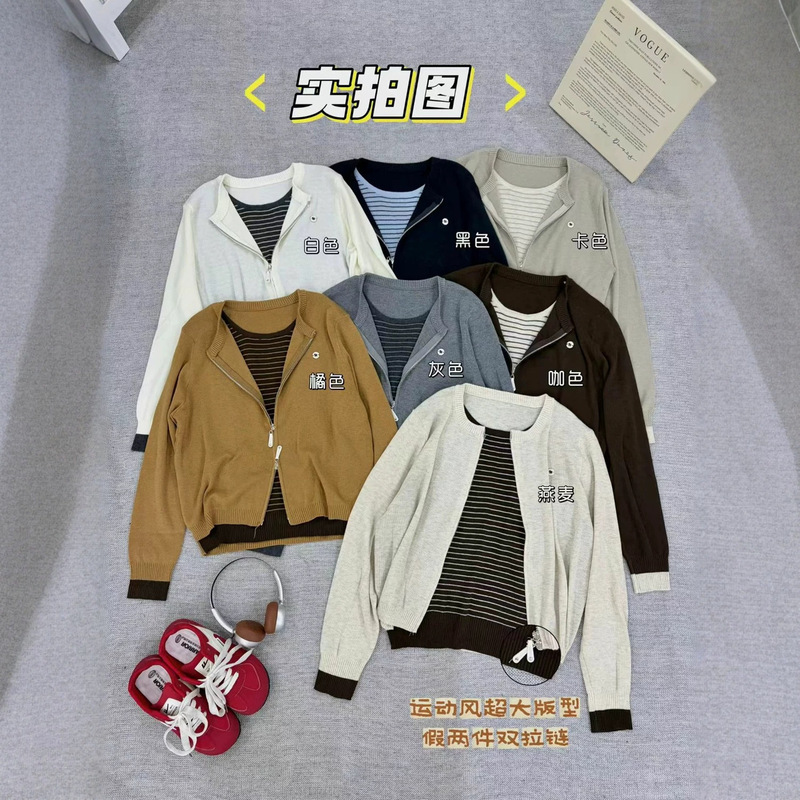New Spring and Autumn Fashion: Women's Knitted Cardigan with Color Block Design, Faux Two-Piece, Unique and Loose-Fitting Sweater New Spring and Autumn Fashion: Women's Knitted Cardigan with Color Block Design, Faux Two-Piece, Unique and Loose-Fitting Sweater