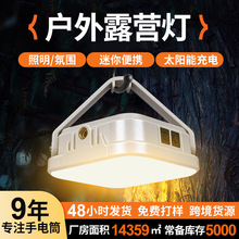 LED��yʽ¶�I�������Ƅ����������L�m��̫��ܳ��Ұ�I�����