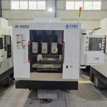 莞聚二手久久精工三头精雕机CNC全罩维宏系统现货处理