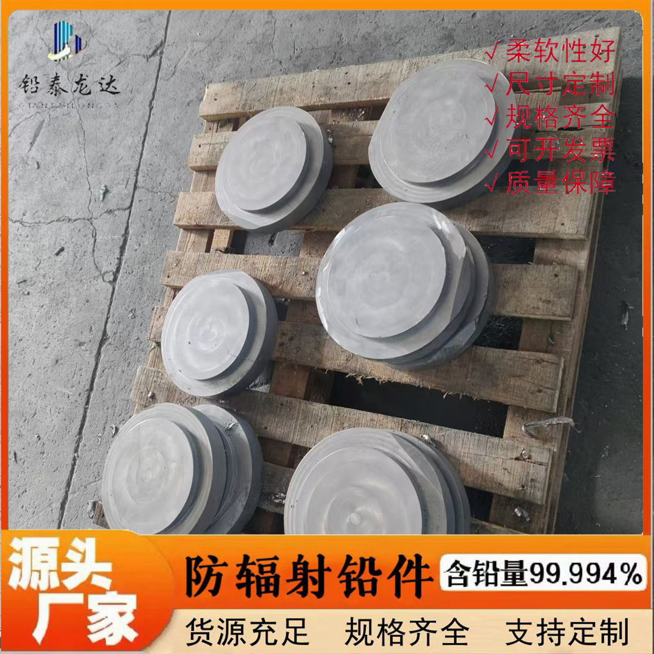 机加工铅件焊接铅件合金铅件设备用铅件铅板板铅皮铅制品生产厂家