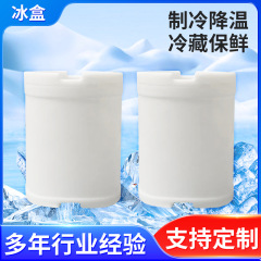 哺乳瓶搾乳器母乳断熱アイスボックス円筒形アイスボックス試薬母乳冷蔵冷凍Amazonクロスボーダー限定