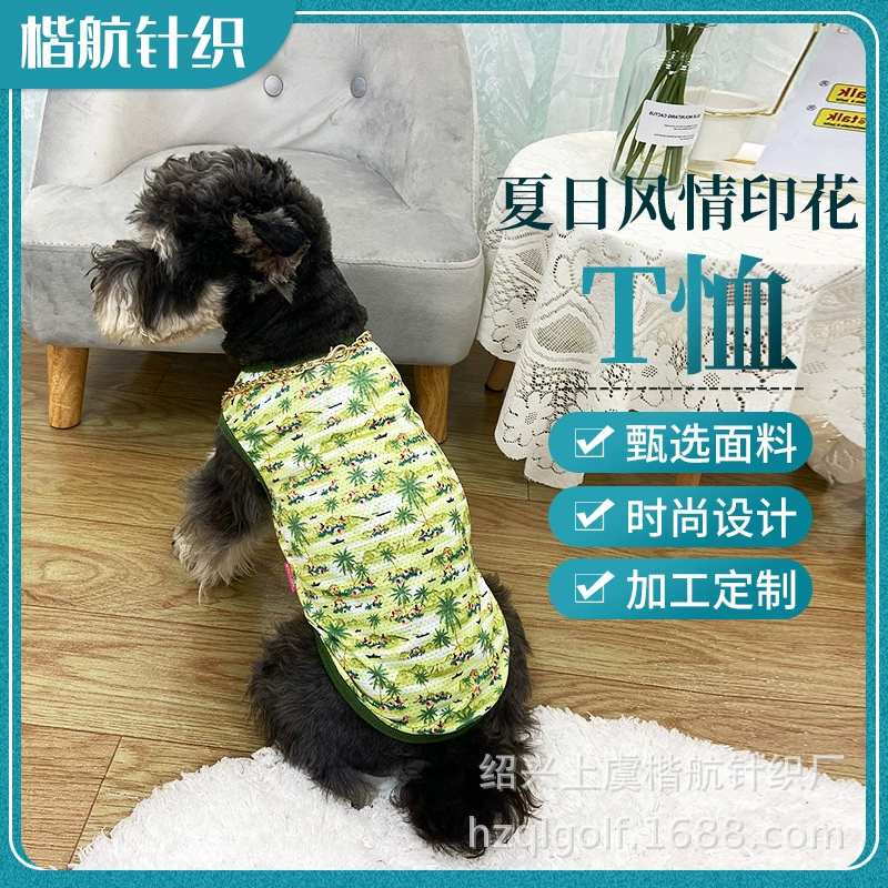 Домашние собаки Модная футболка с принтом одежда Летний стиль напечатана дышащая футболка