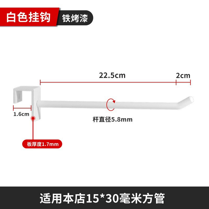 Estante de exhibición de pared superior tubo cuadrado gancho estante accesorios de teléfono móvil joyería tienda de snack supermercado estante de almacenamiento gancho estante
