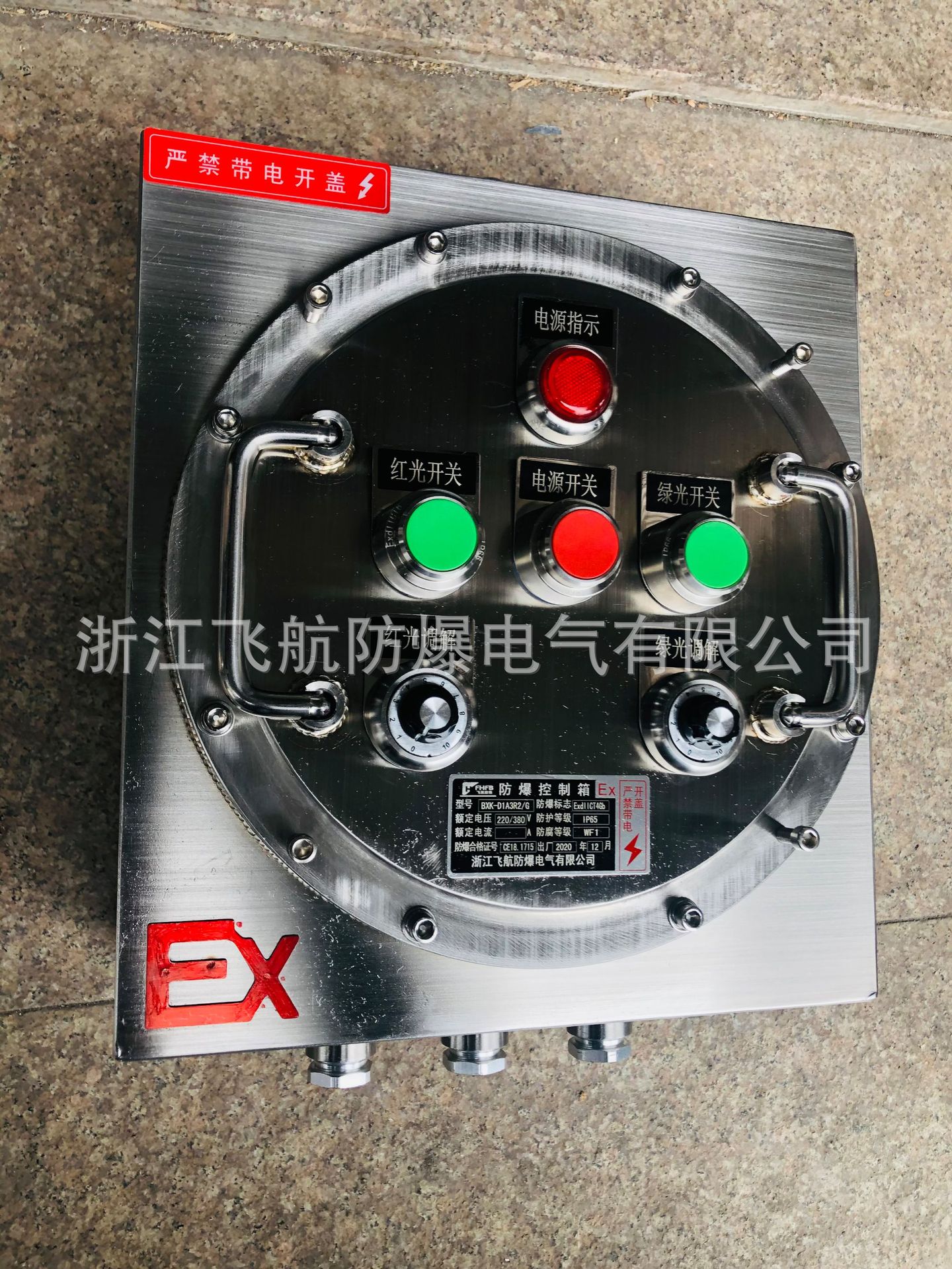 BJX����ַ���������/304���������䶨��