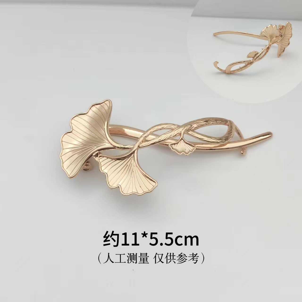 8#은행잎 트위스트 클립