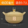 4.6 liter vegetable soup pot [commercial heat pot]
