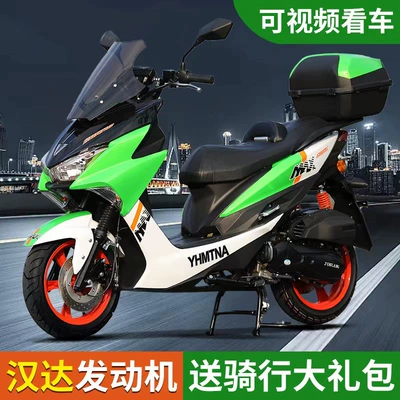 Export Model 150 Scooter Lion Roar 2024 Assisted Fuel Adult Two-Wheel Off-Road Motorcycle (Motosikletlər)