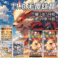 ����11.0����ϵ�Пoη̫���a����ʺ��ݺ����ń������Ƽ�