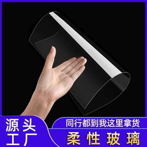 [超薄柔性显示屏玻璃UTG柔性钢化玻璃0.03mm0.05mm0.07mm柔性玻璃]