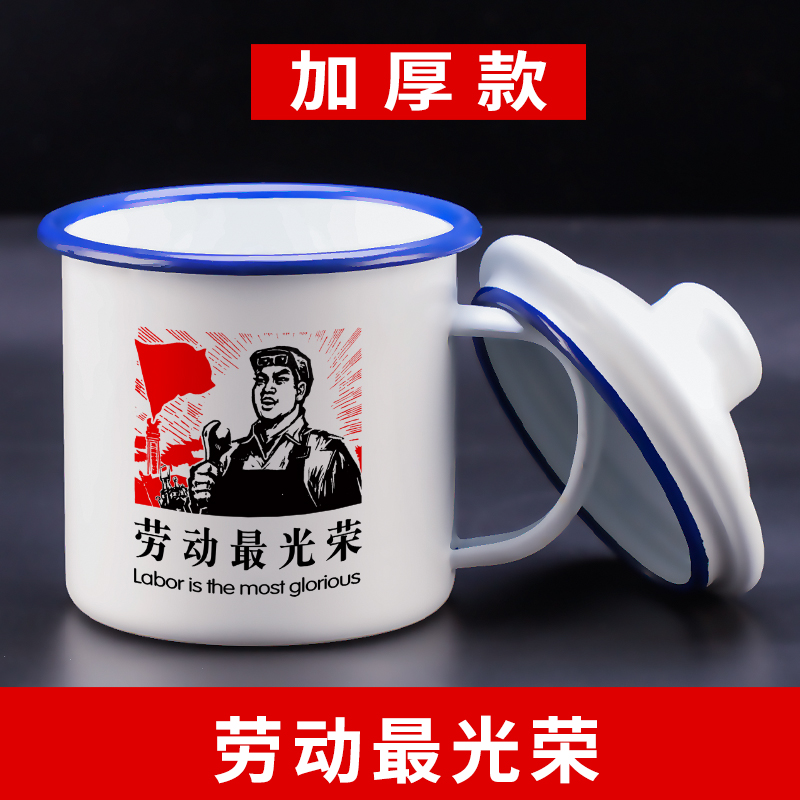 Taza de esmalte con tapa Taza de té clásica nostálgica y pasada de moda para niños Taza de agua Big Mac grande