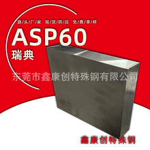 ASP60ĩ䓶asp60Ӳϛ_ģasp60A ĩ