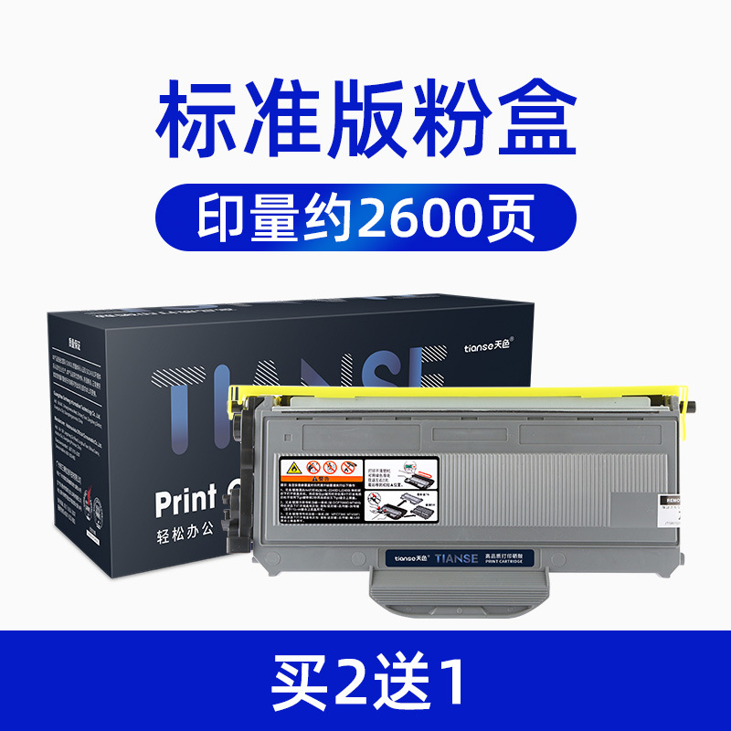 Tintor de tinta para Ricoh SP1200 aficio sp1200sf cartucho de impresora láser SP1200SU