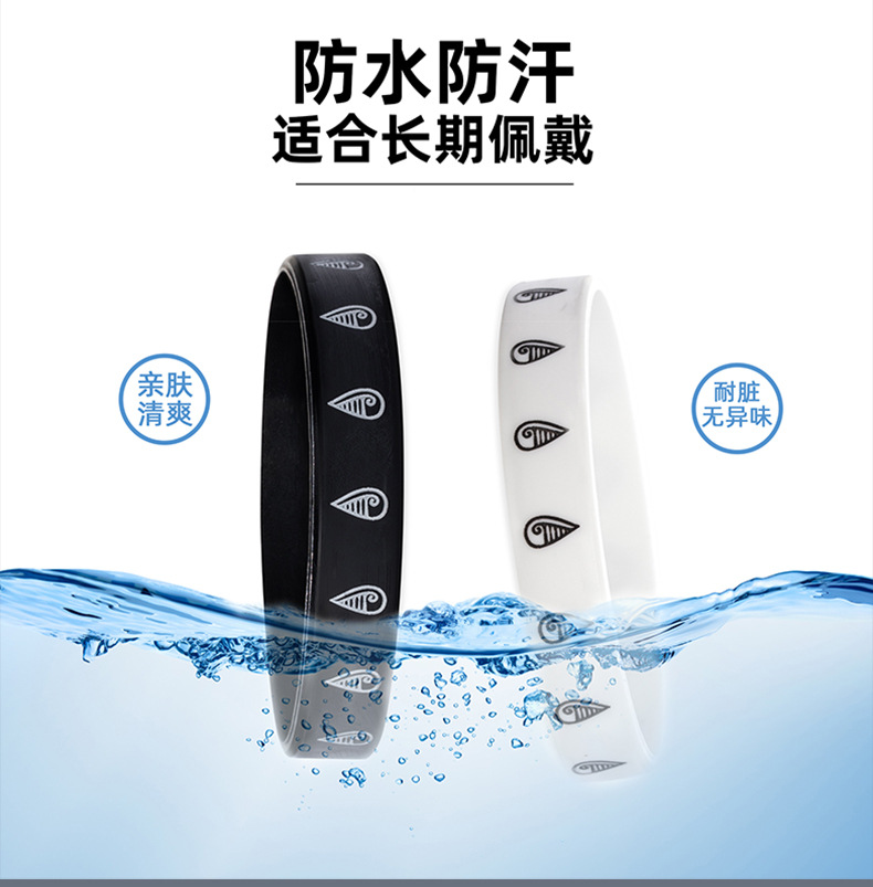 G0218-国内埃及系列手环详情 (3)