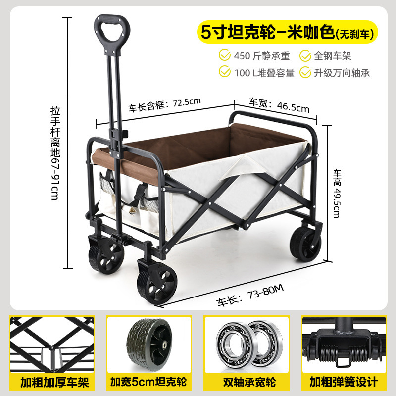 Fábrica de camping carro plegable al aire libre carro picnic carro campamento remolque puesto tabla tablero de camping